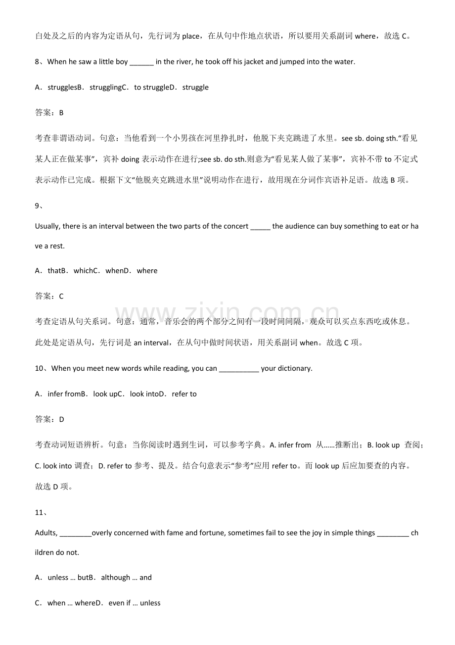 全国通用版高中英语必修一Unit5LanguagesAroundtheWorld经典大题例题.pdf_第3页