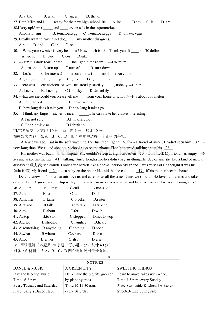 2018年新疆中考英语(精校版-有答案).doc_第2页