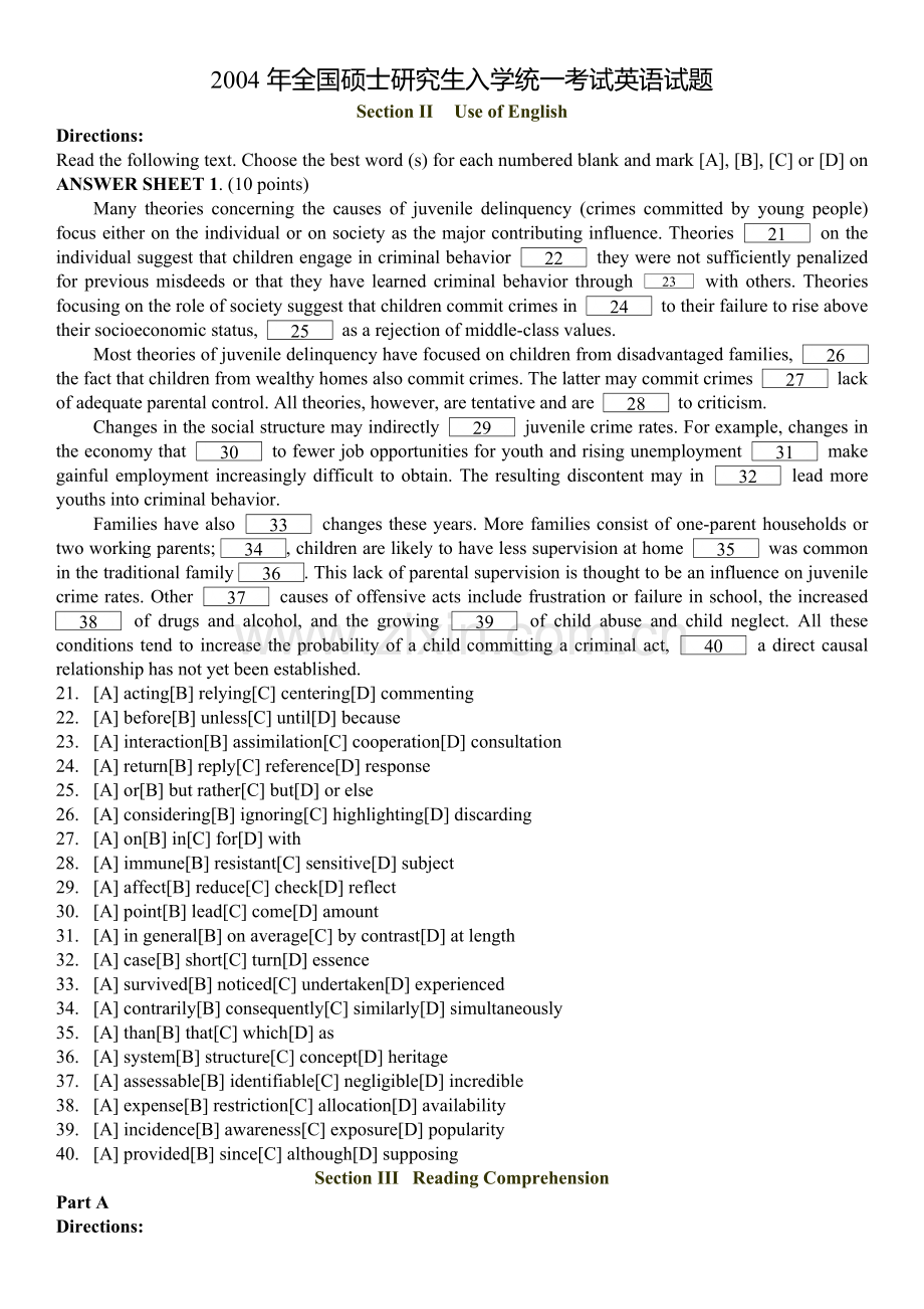 2004年考研英语试题及答案.doc_第1页