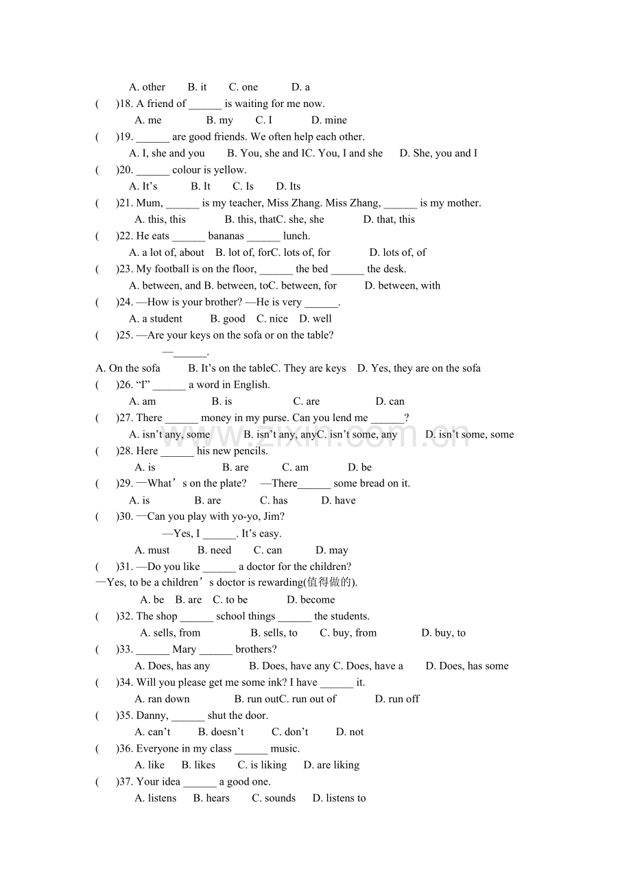 初中英语中考单选题专项训练(含答案)(2).doc_第2页