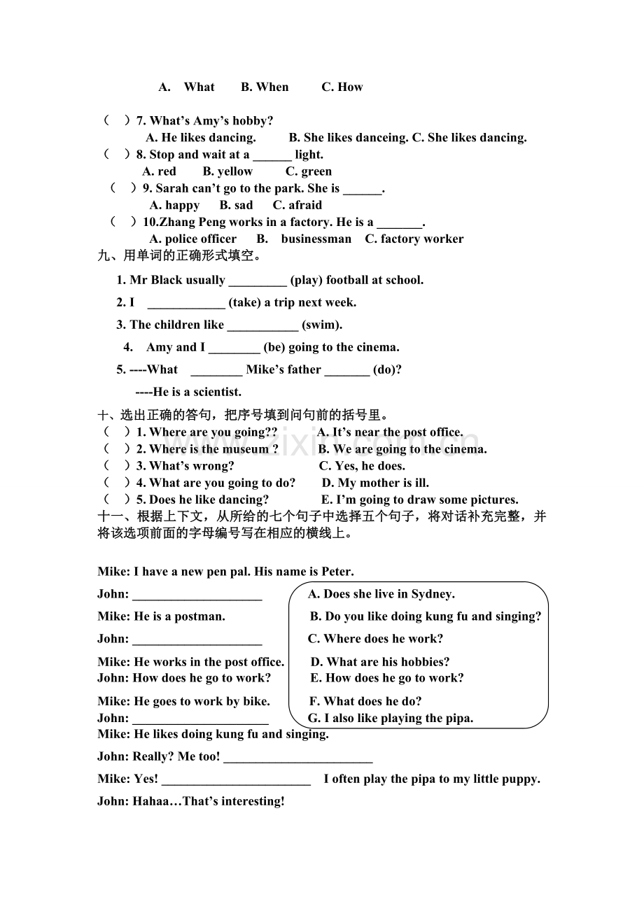 六年级上册英语期末试卷及答案人教版-(2).doc_第3页