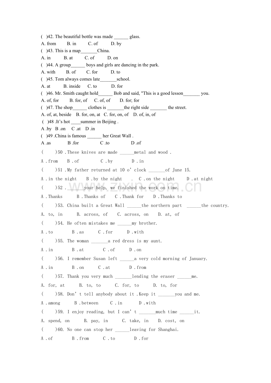 介词练习题含答案.doc_第2页