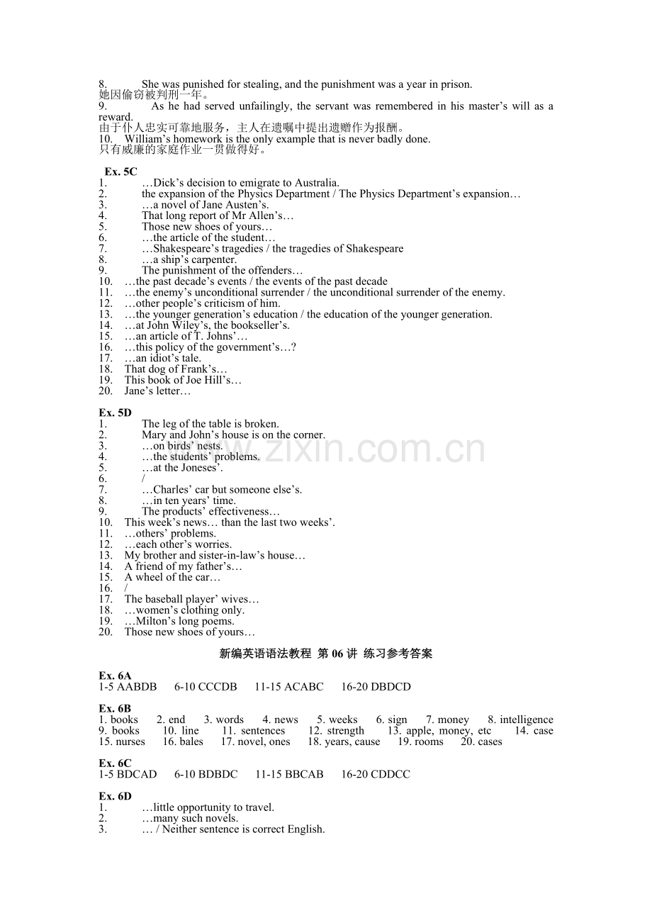 新编英语语法教程第04-07讲练习参考答.doc_第2页