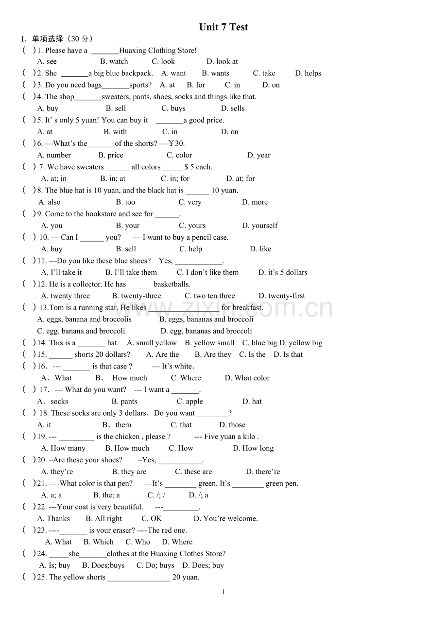 人教版七年级英语上册第7单元测试题及答案.doc_第1页