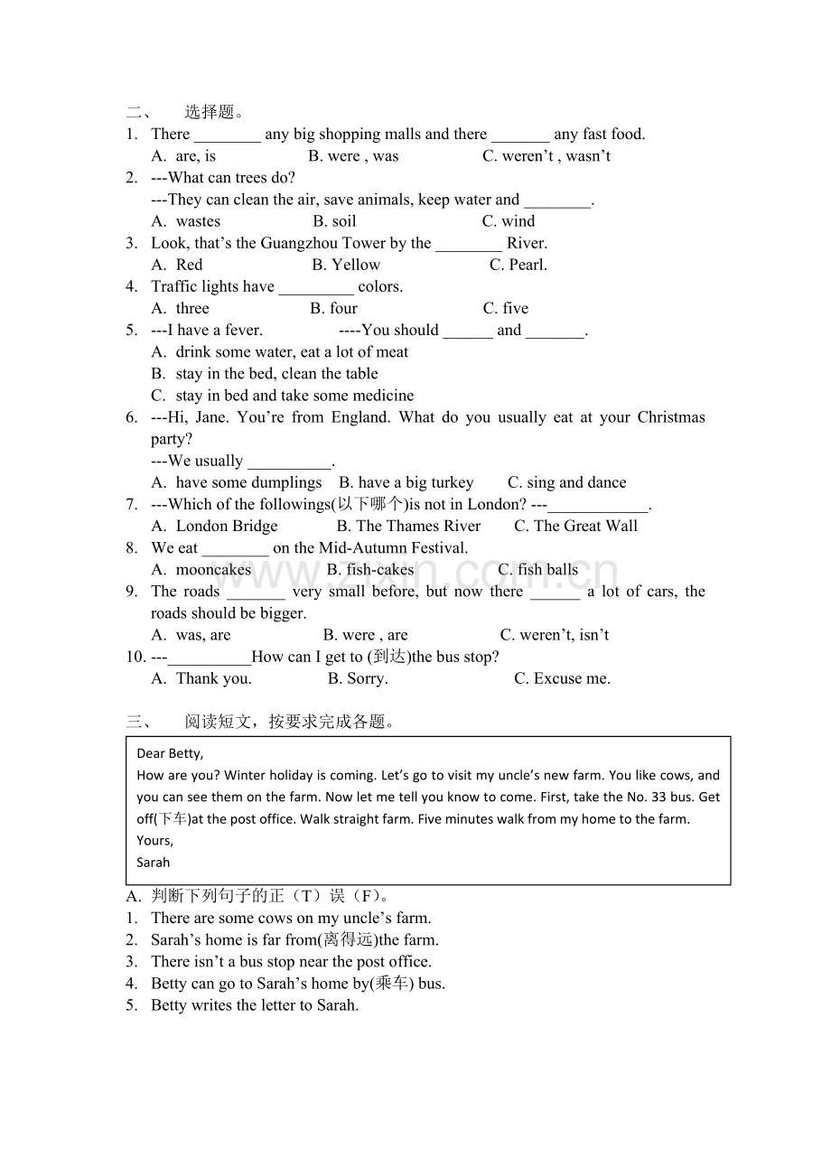 新版开心学英语六年级第一学期全区期末统考卷.doc_第2页