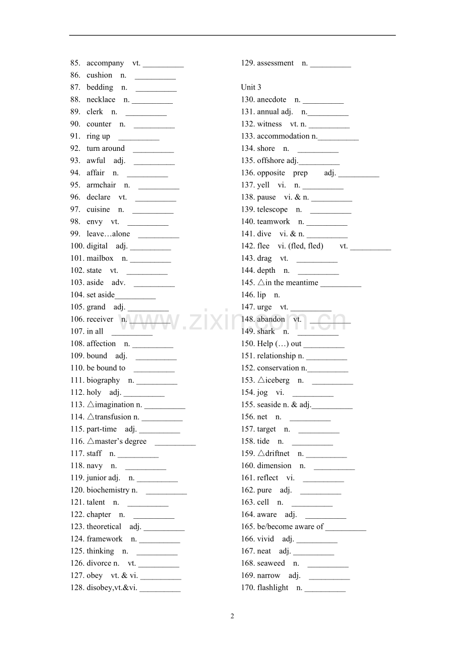 人教版高中英语选修7单词默写(英汉互译).doc_第2页