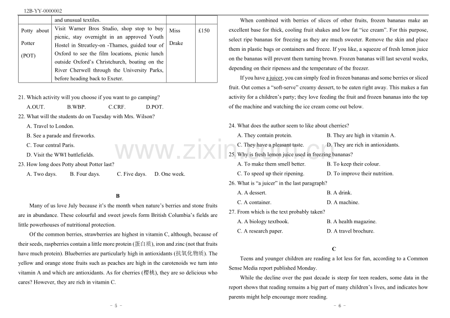 2018年高考英语全国2卷(附答案和听力原文).doc_第3页