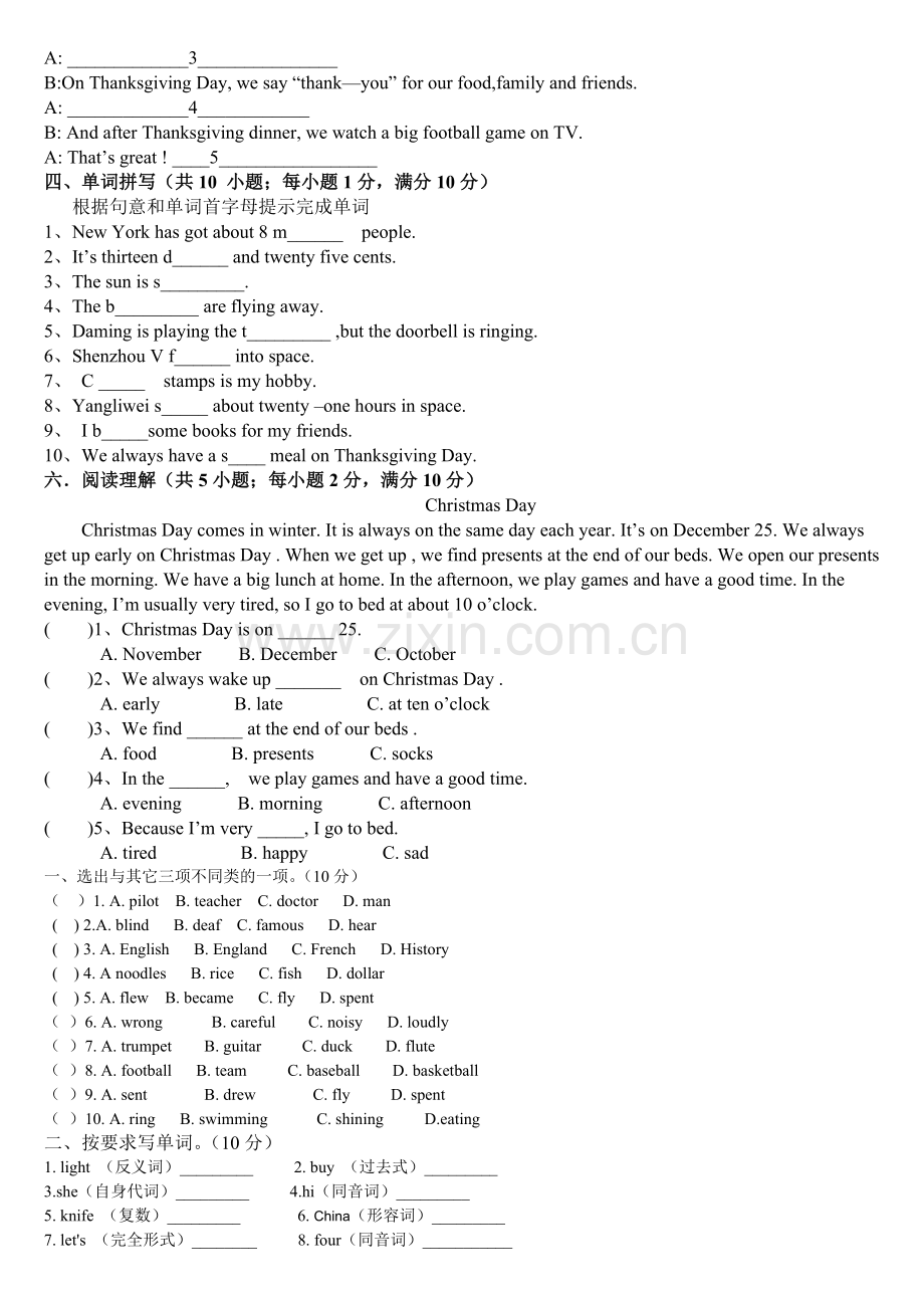 外研版六年级下册期末英语试题.doc_第2页