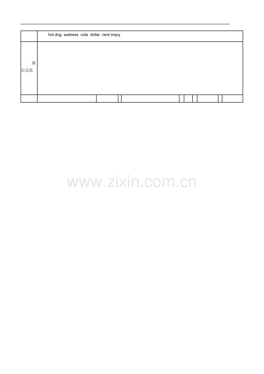 外研版新标准英语六年级下册教案备课(一.doc_第3页