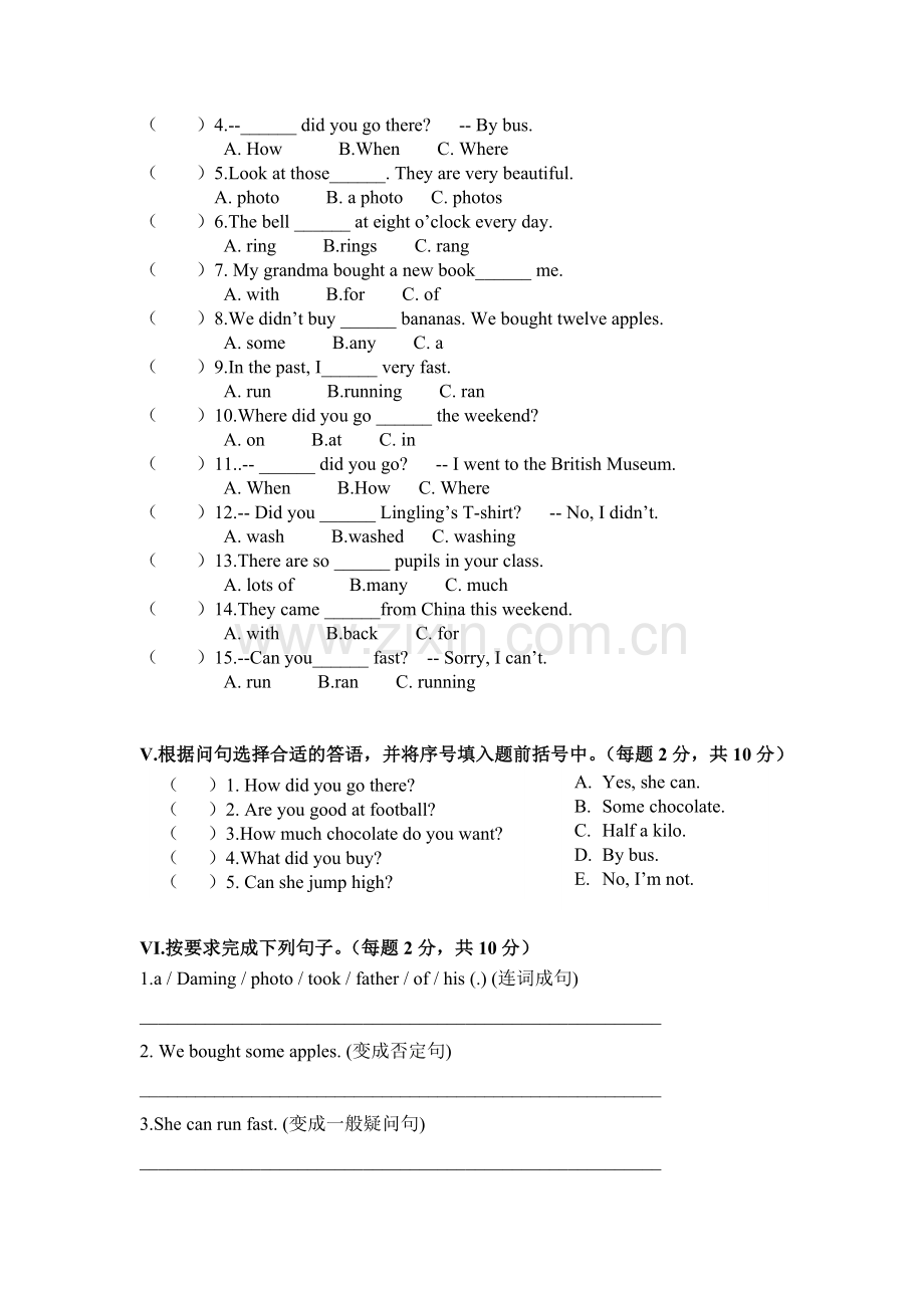 外研社三起五年级上册英语期末测试卷.doc_第2页