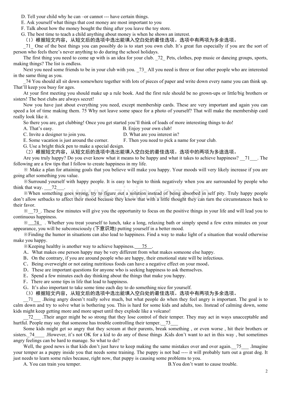 高考英语七选五练习及答案(每篇270词左右).doc_第2页