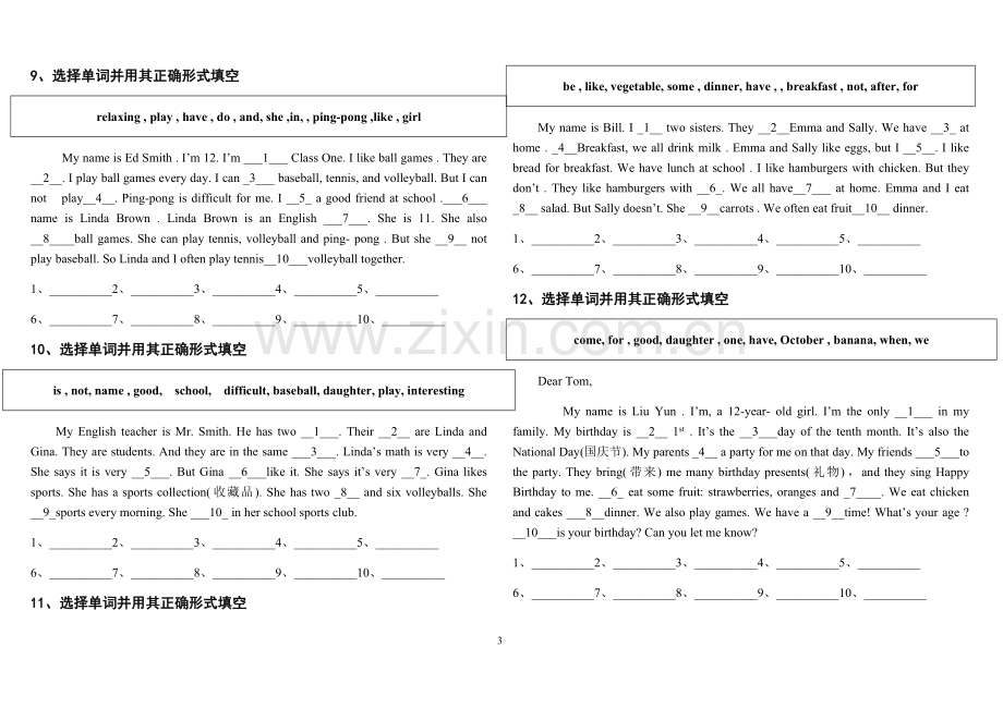 七年级英语选词填空专题练习.doc_第3页