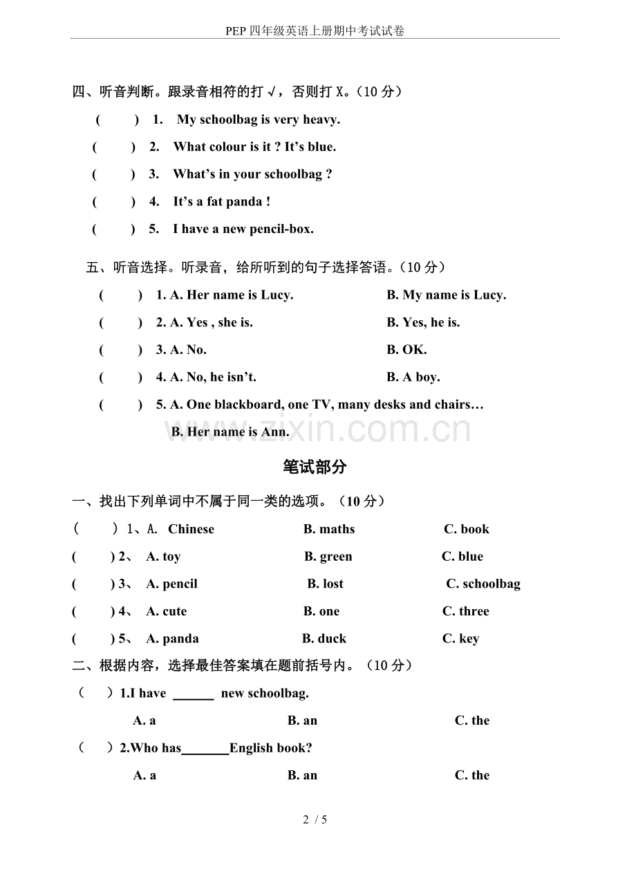 PEP四年级英语上册期中考试试卷.doc_第2页