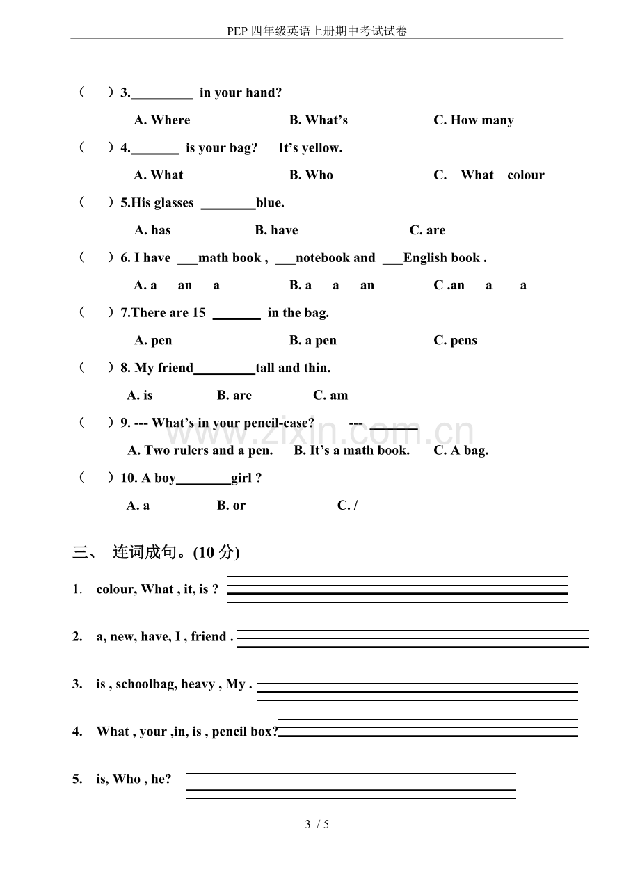 PEP四年级英语上册期中考试试卷.doc_第3页