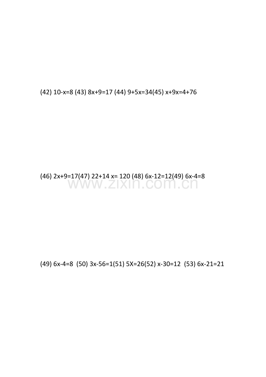 小学方程100题.doc_第3页