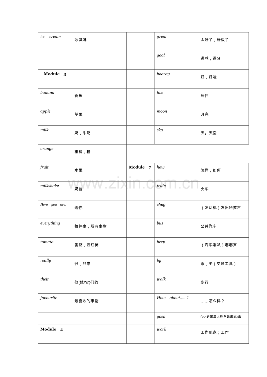 外研社英语一年起点二年级上下单词.doc_第2页