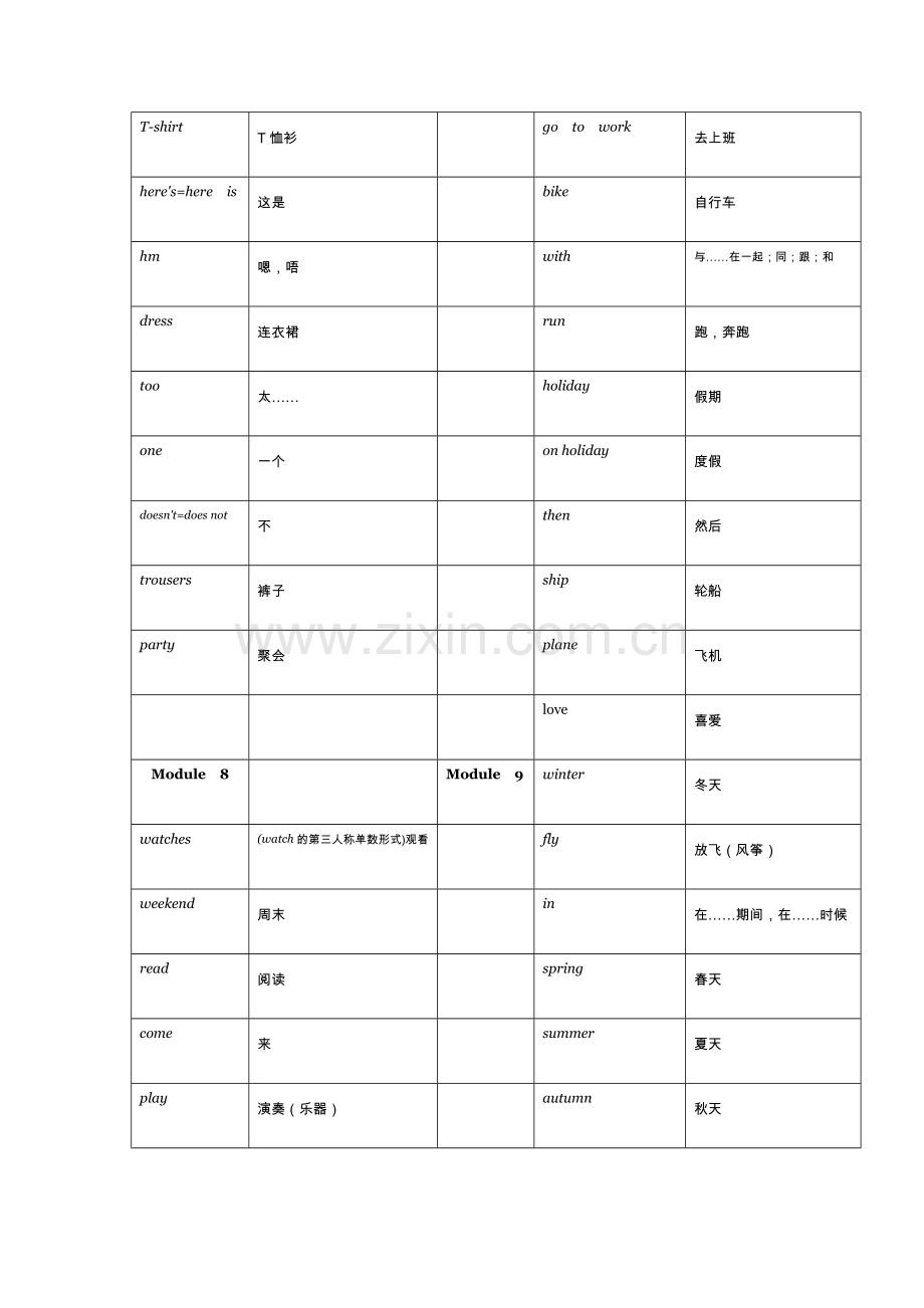 外研社英语一年起点二年级上下单词.doc_第3页