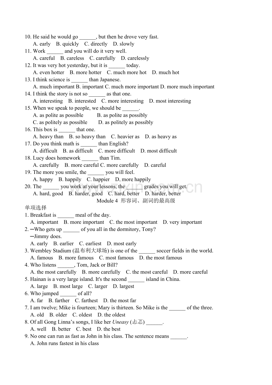 外研版八年级英语上语法专练.doc_第2页