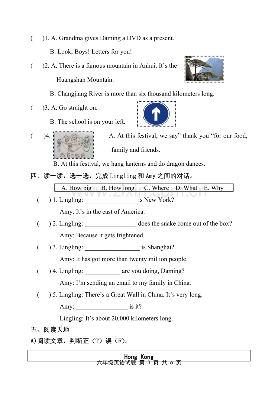 外研版六年级上册英语期末试题.doc_第3页