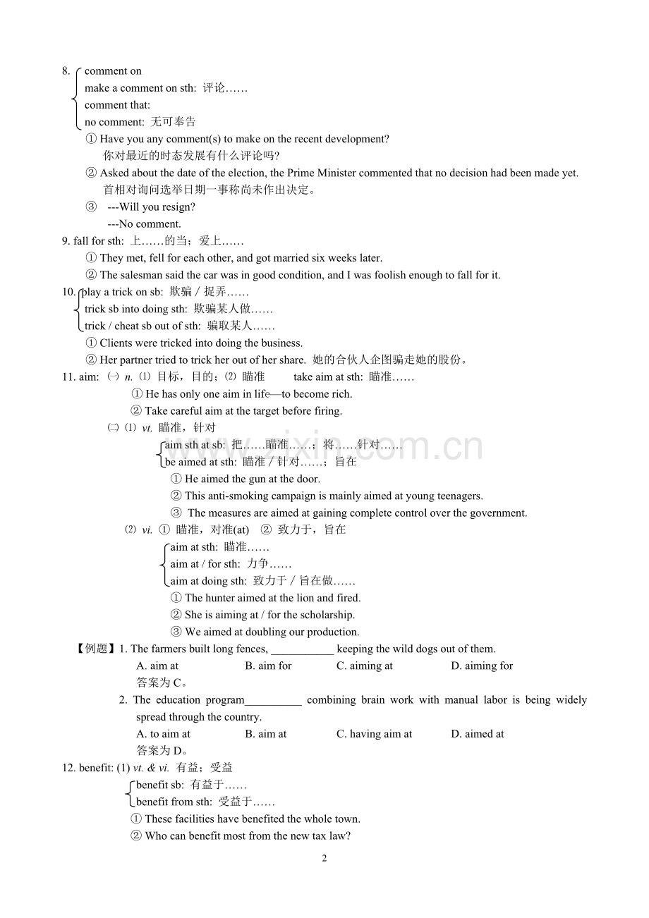 牛津高中英语模块四语言点.doc_第2页