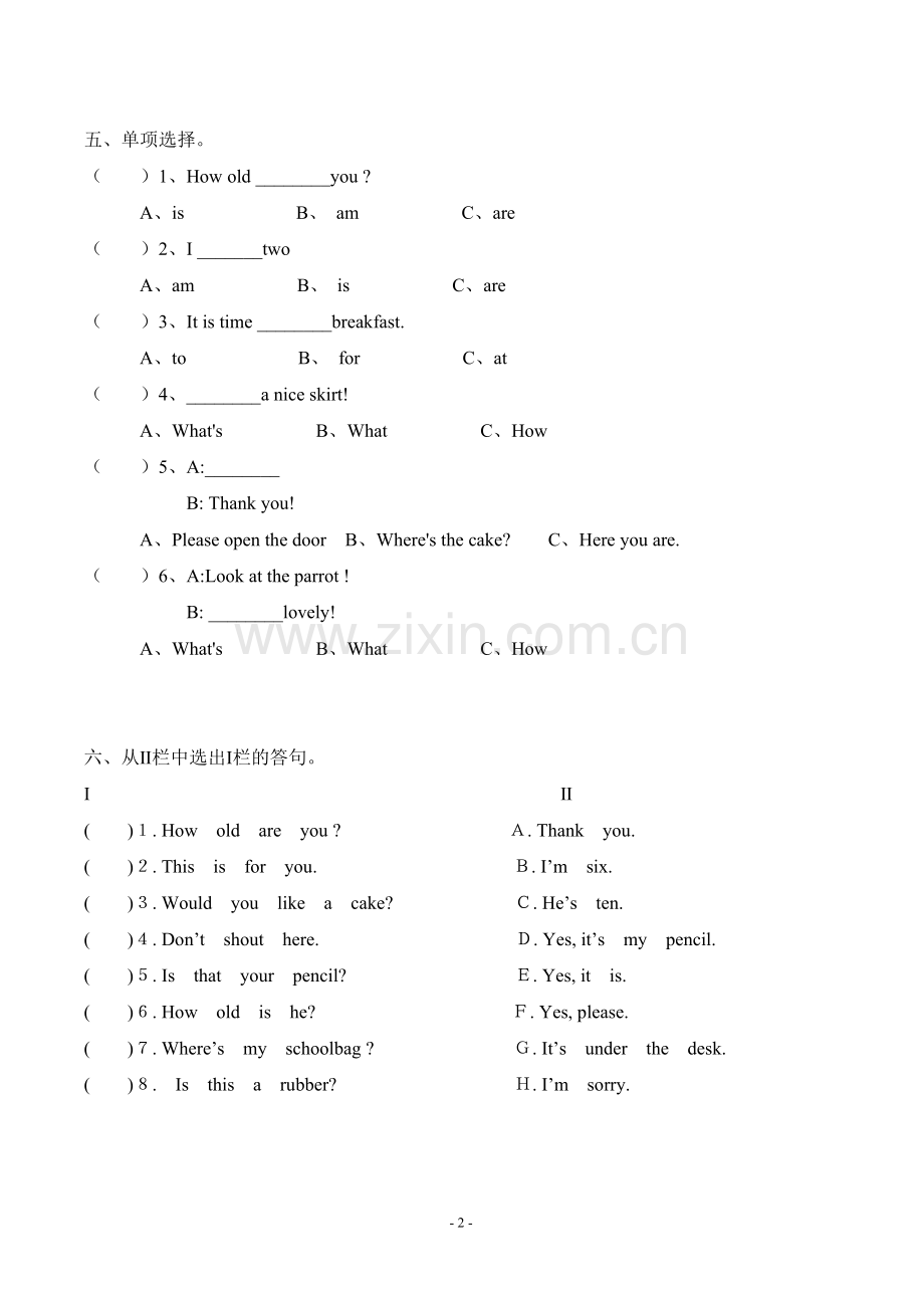 译林版三年级英语下册第5和第6单元的试题.doc_第2页