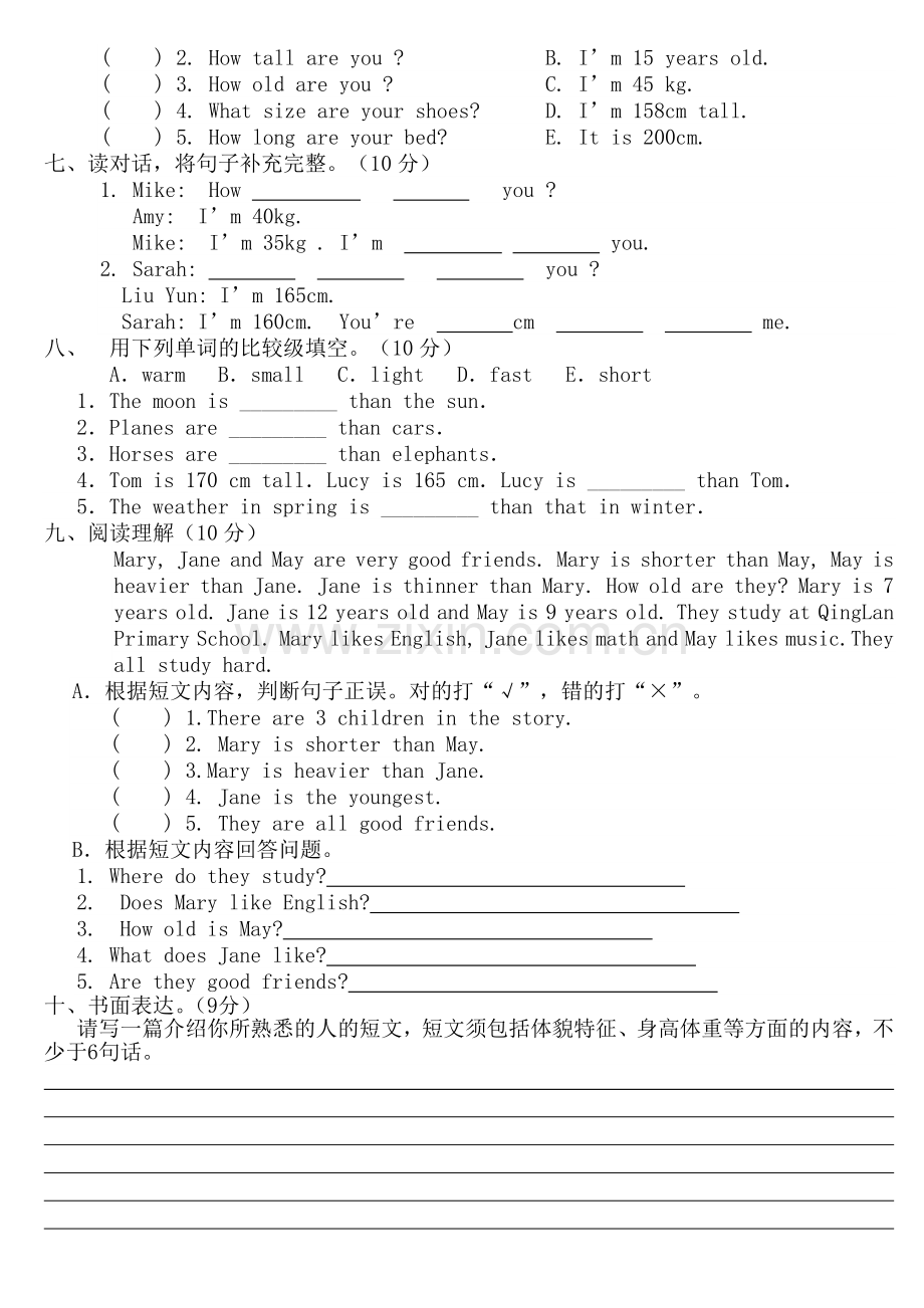 PEP六年级英语下册第一单元测试题.doc_第2页