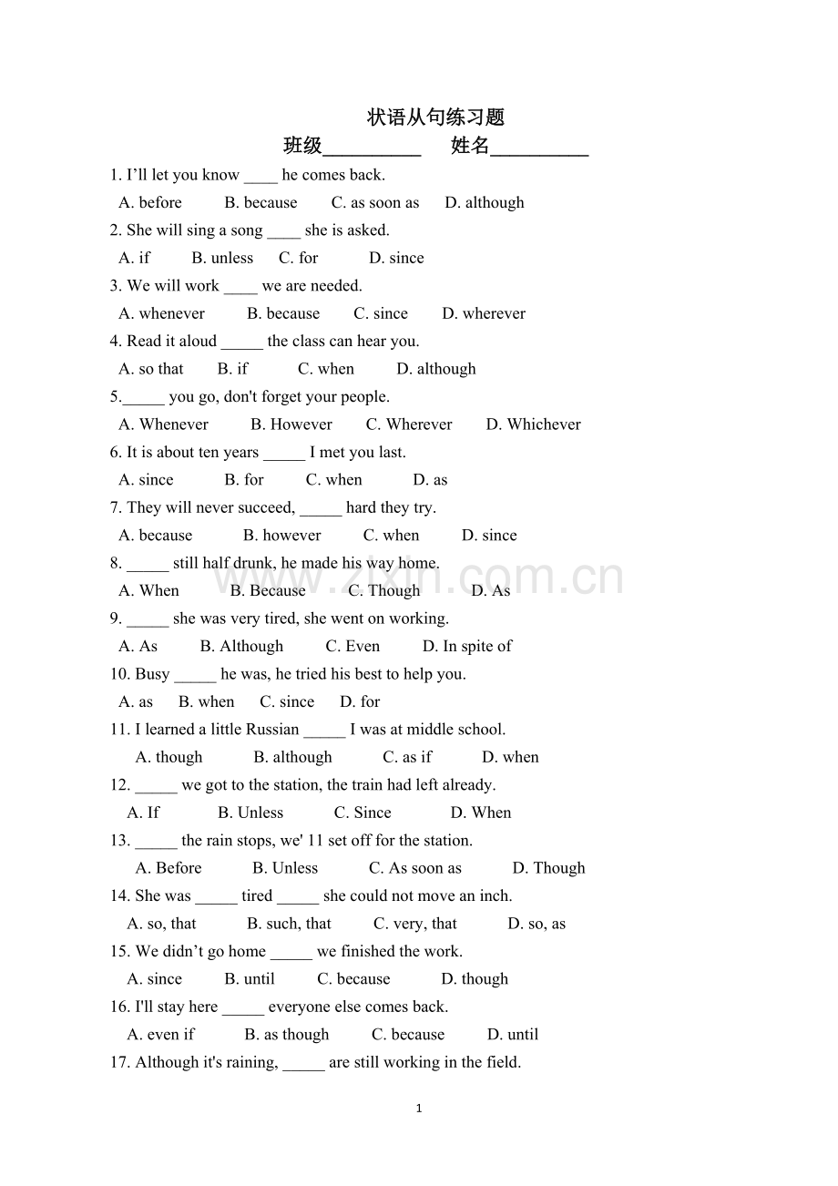 中考英语状语从句练习.doc_第1页