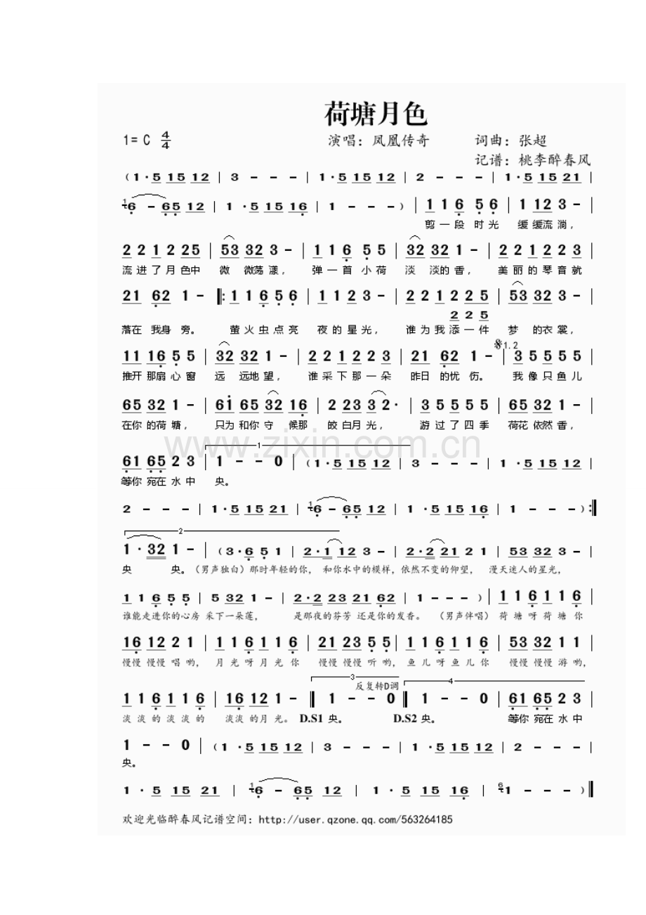 高三上期语文教学总结.doc_第1页