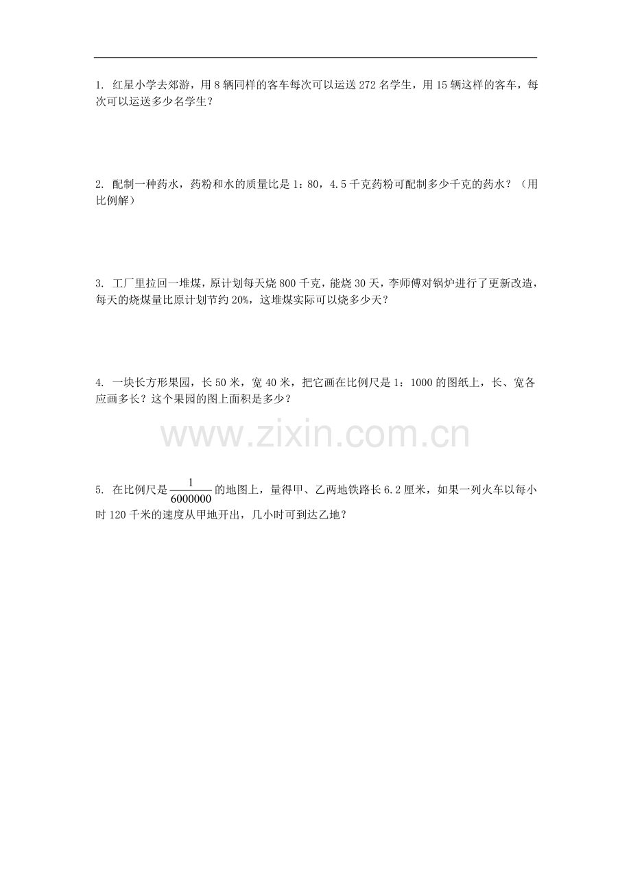 北师大版小学六年级数学下册第2单元试卷及答案.doc_第3页