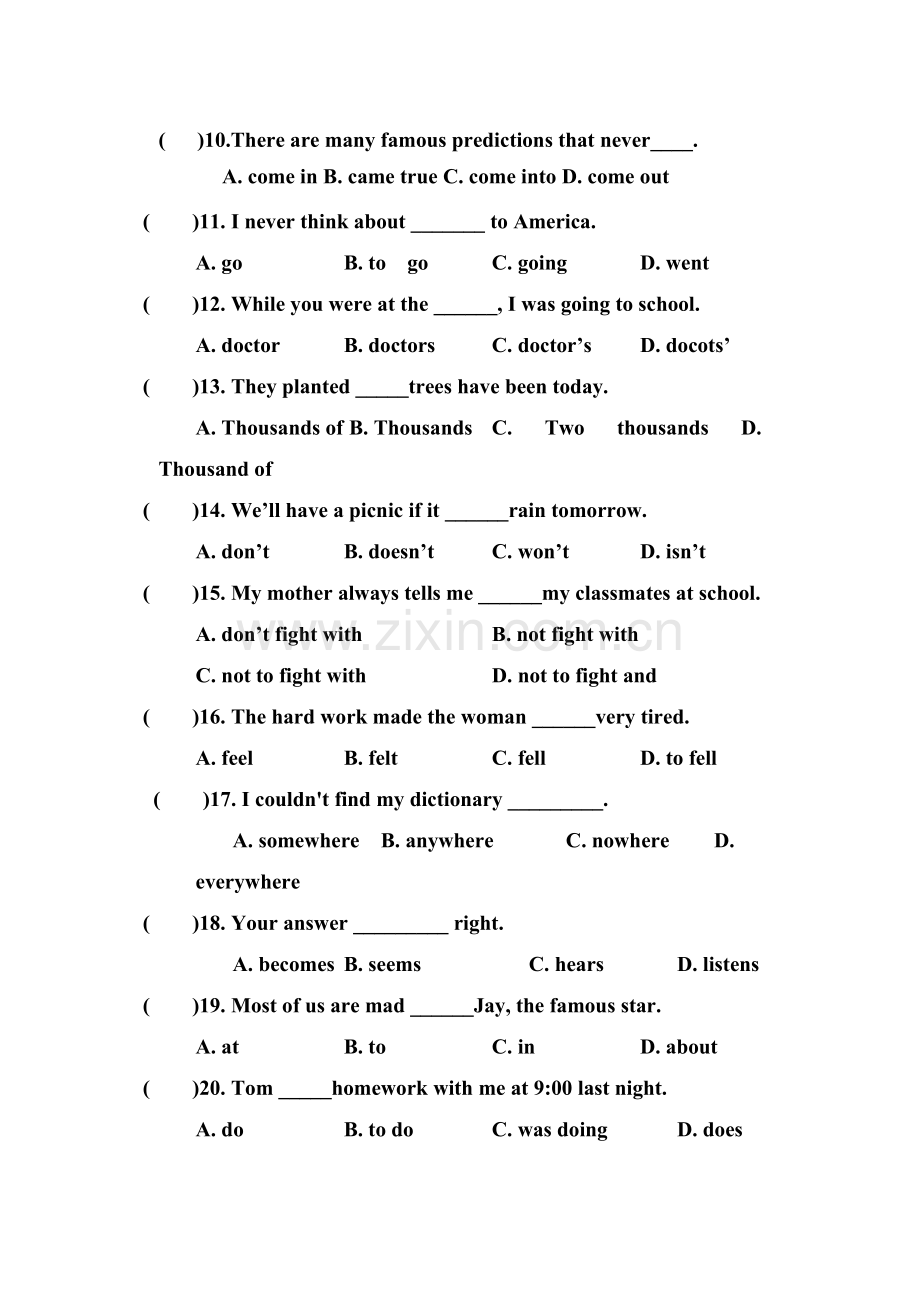 人教版八年级下册英语1-3单元试题.doc_第2页