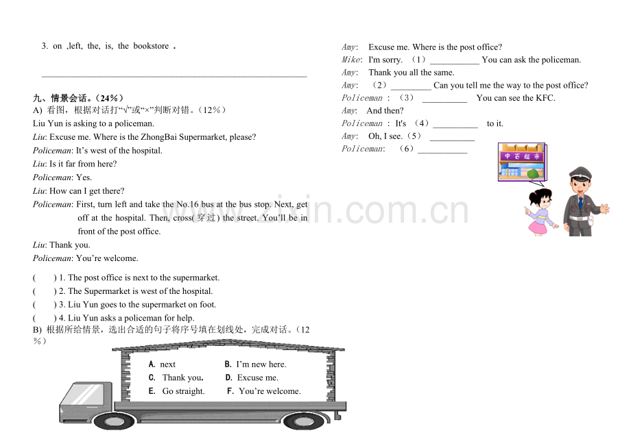 PEP小学六年级英语上册第二单元测试题.doc_第3页