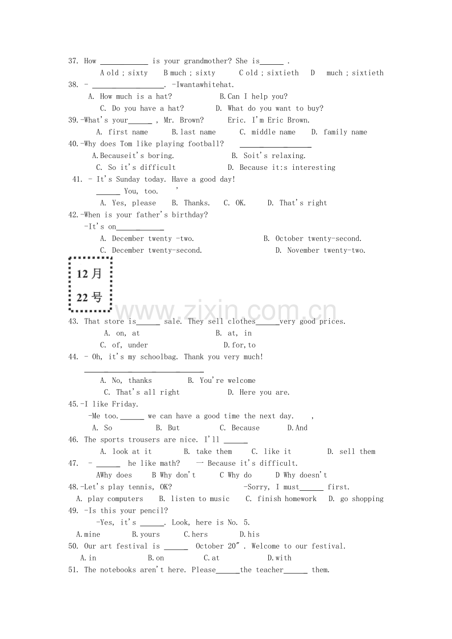 七年级上册英语期末考试试卷及答案【济南市历下区】.doc_第3页