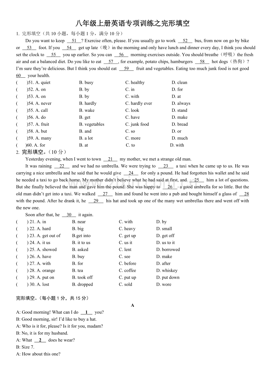 八年级上册英语专项训练之完形填空.doc_第1页