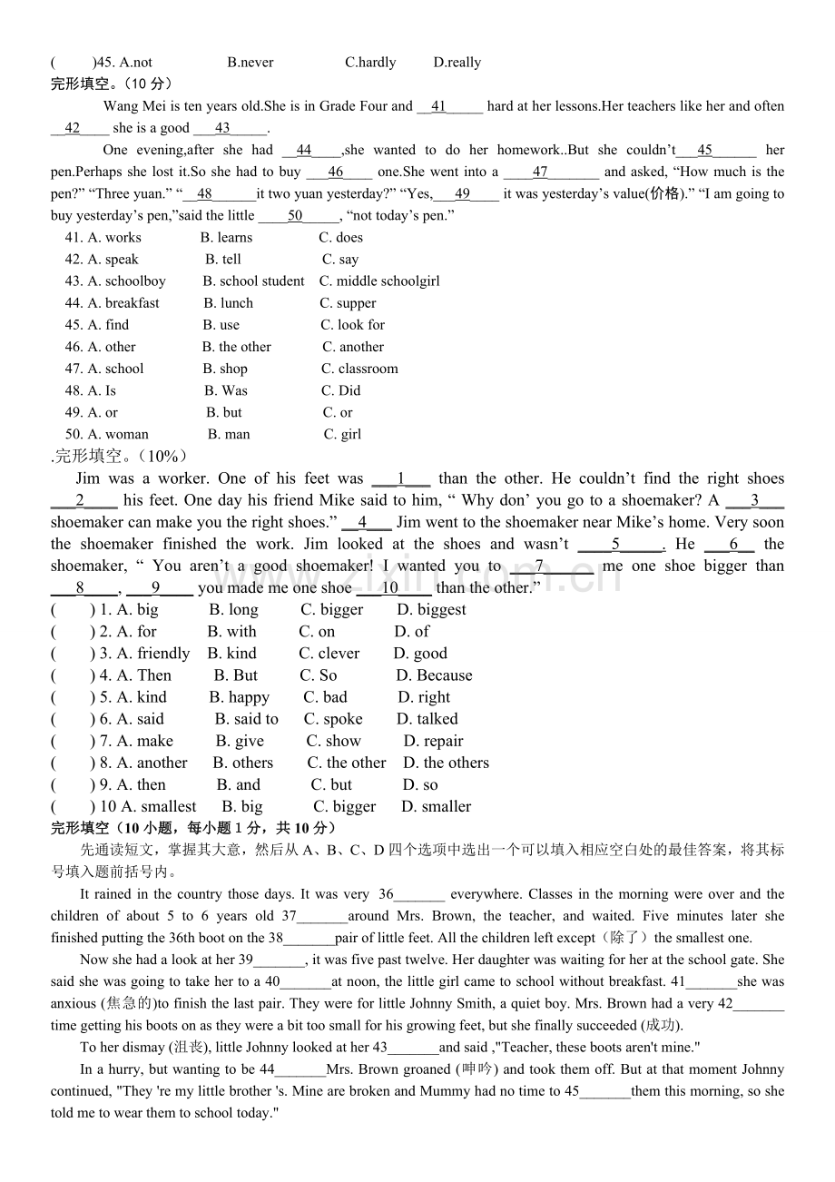 八年级上册英语专项训练之完形填空.doc_第3页