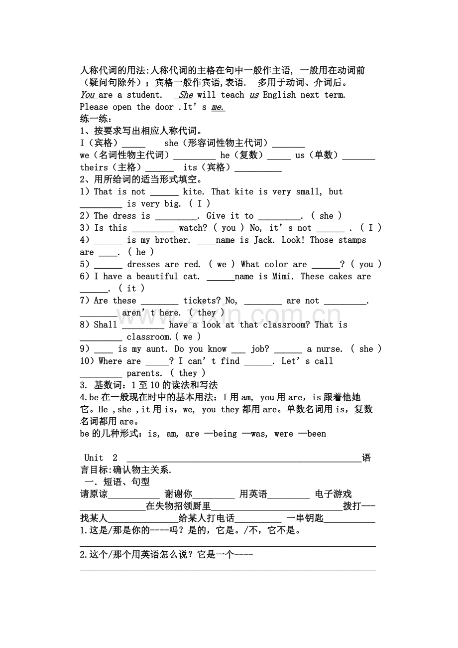 中考英语七年级上册1--6单元复习.doc_第2页