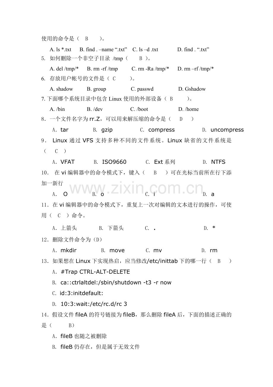 Linux-期末考试试题2套(含答案).doc_第3页