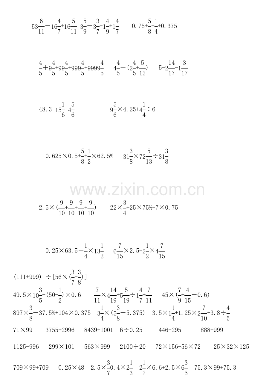 六年级简便运算200题(2).doc_第3页