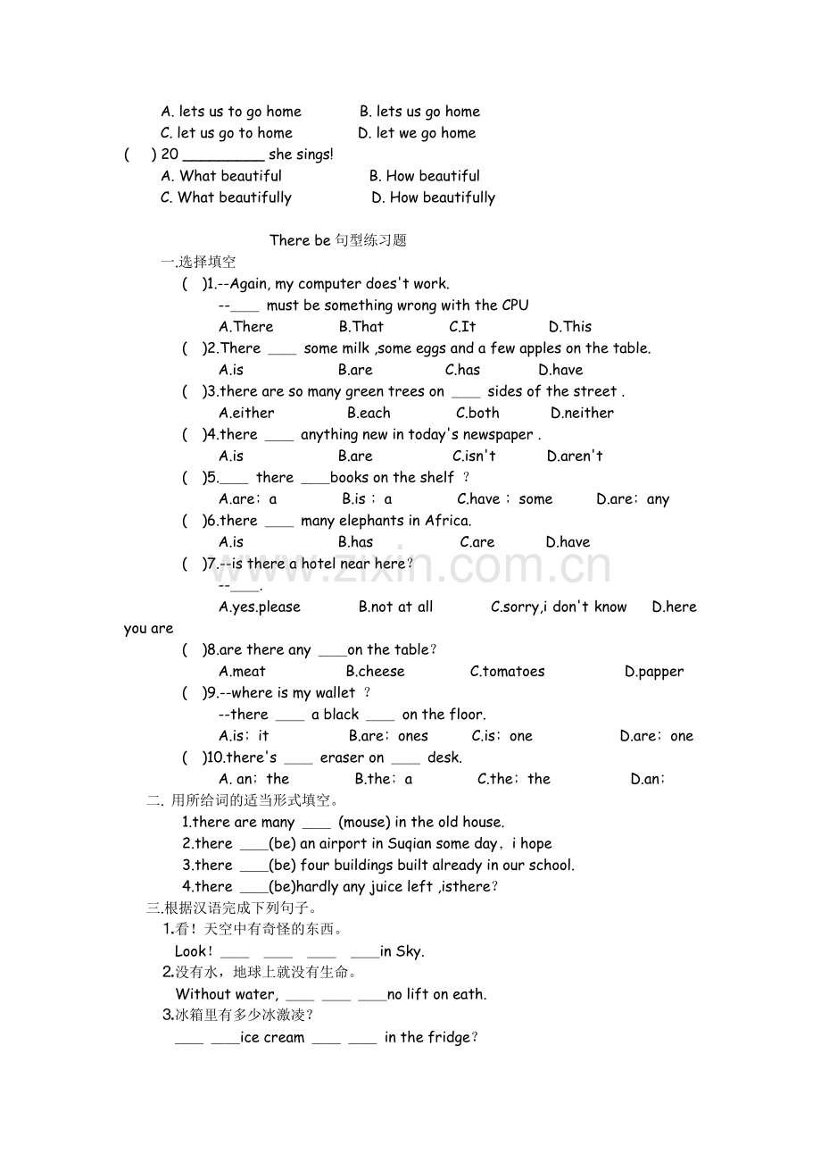 There-be句型练习题含答案.doc_第2页