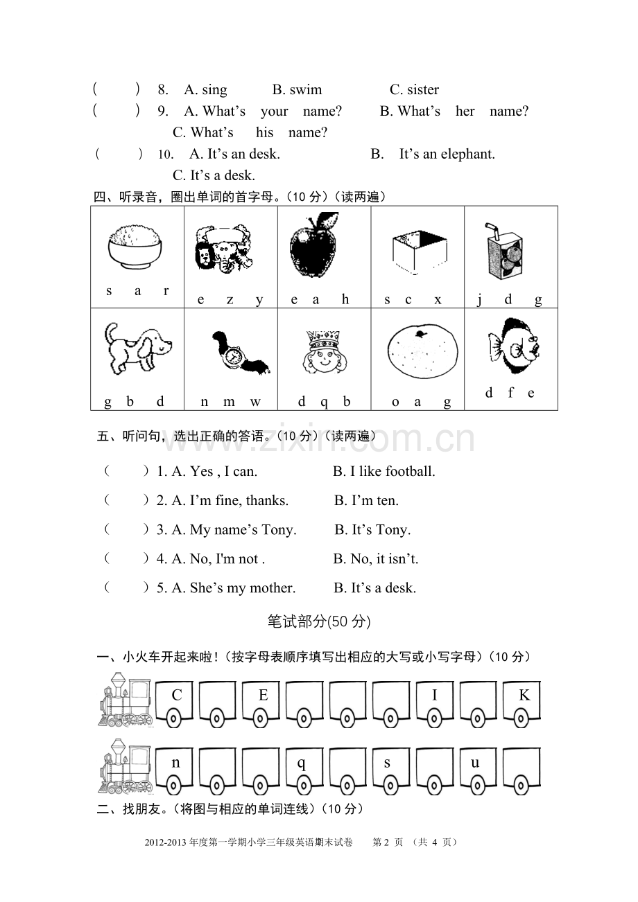 开心英语版三年级上册英语期末试卷.doc_第2页