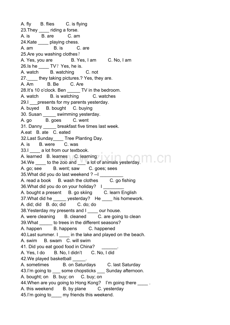 小学英语时态总结及练习题终版.doc_第3页