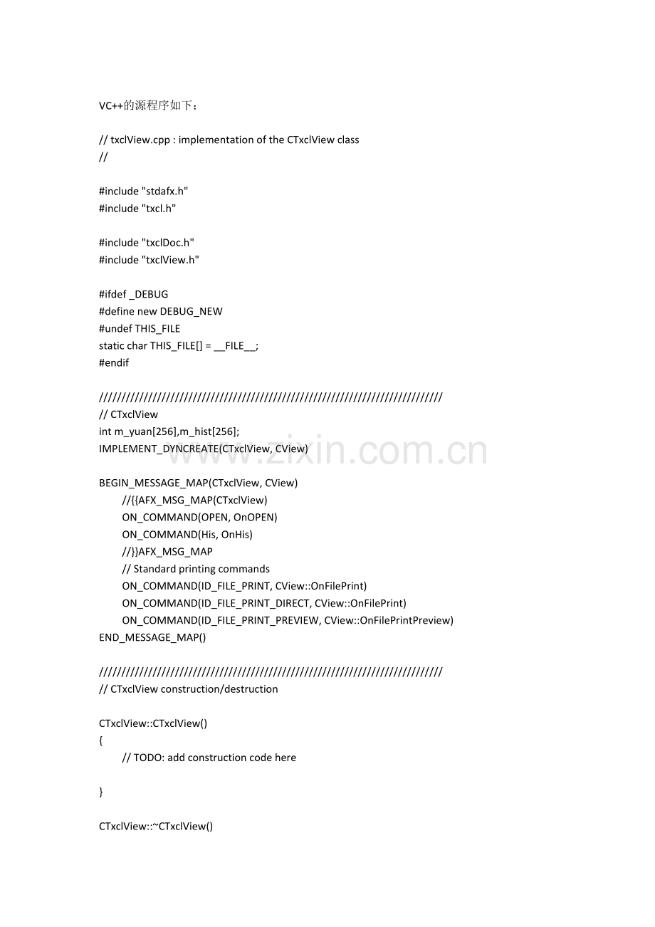 广工数字图像处理课程设计直方图均衡化源文件(vc++和MATLAB).doc_第1页