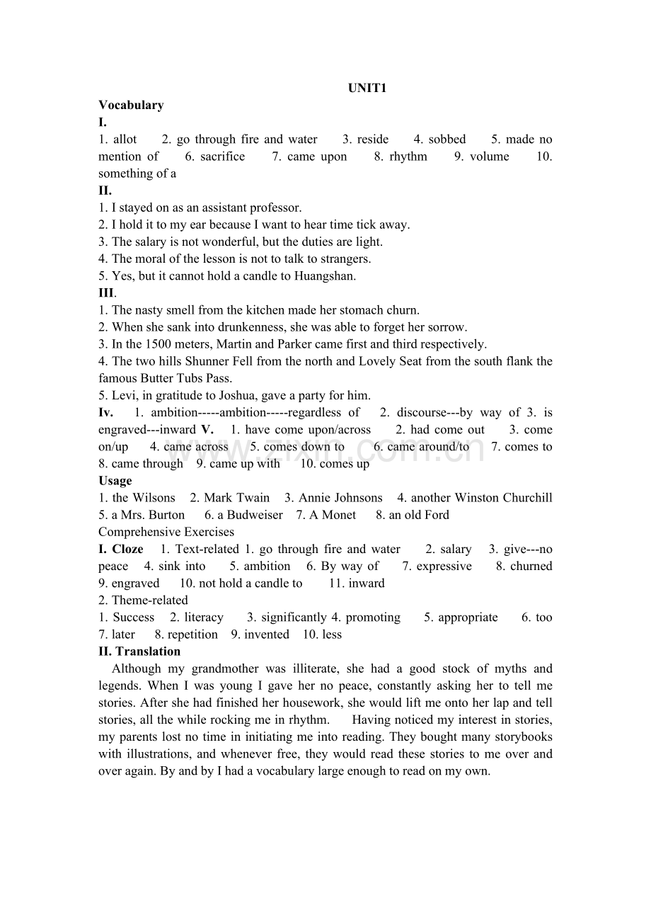 全新版大学英语综合教程5(第二版)unit1-8.doc_第1页