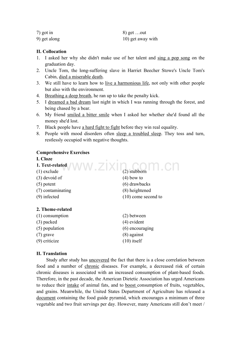 全新版大学英语综合教程5(第二版)unit1-8.doc_第3页