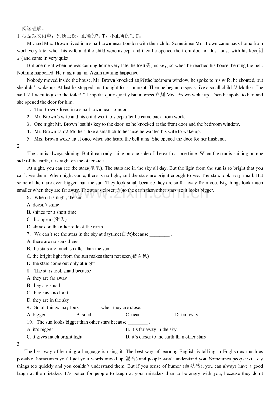 八年级英语阅读理解习题-附答案.doc_第2页