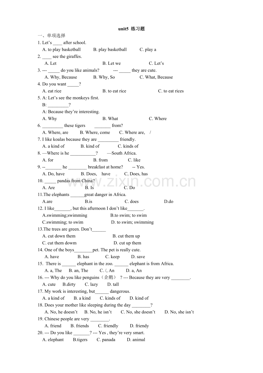 人教版初一下册unit5练习题及答案.doc_第1页