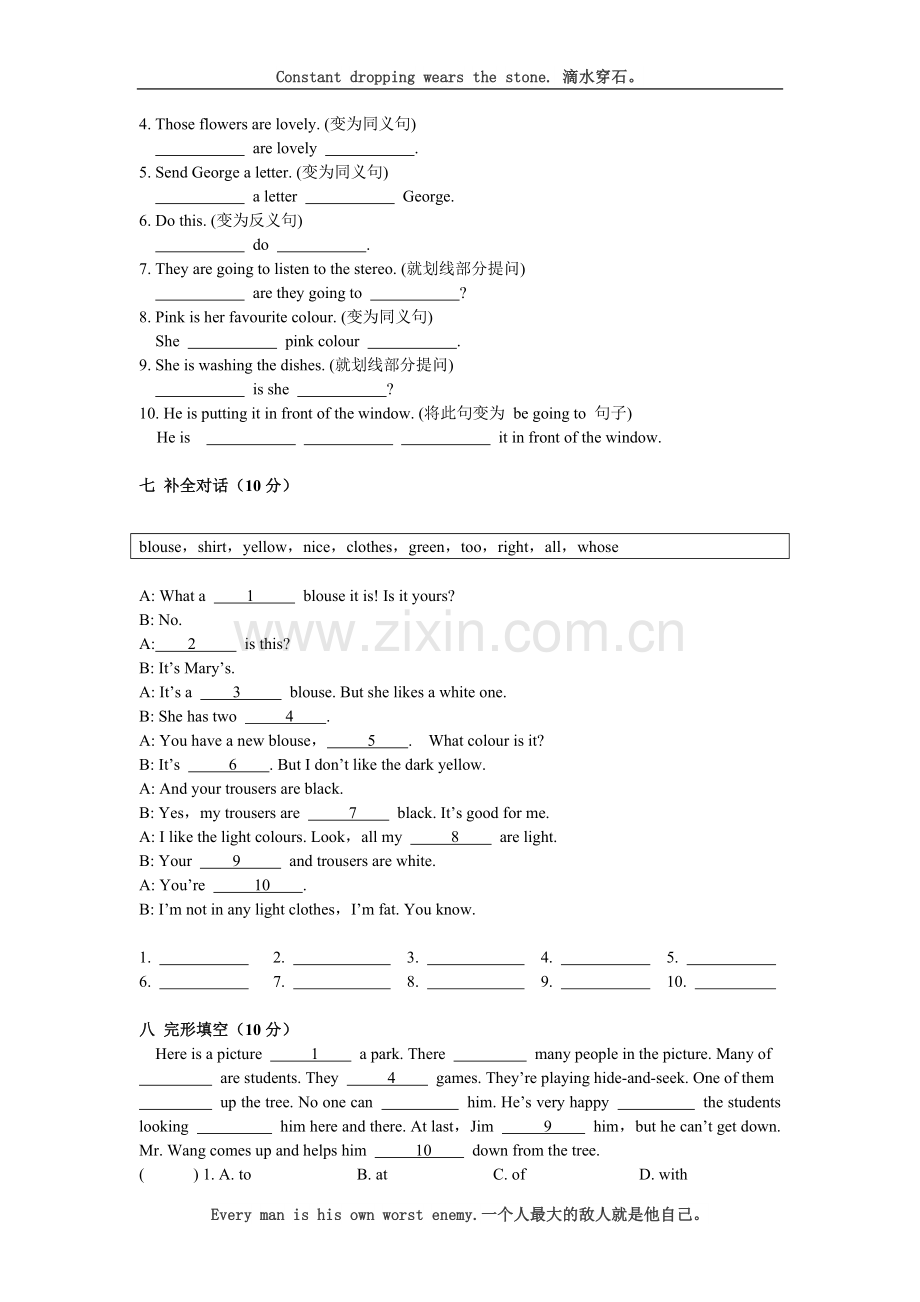 新概念英语第一册Lesson-39-40练习题(无答案).doc_第3页