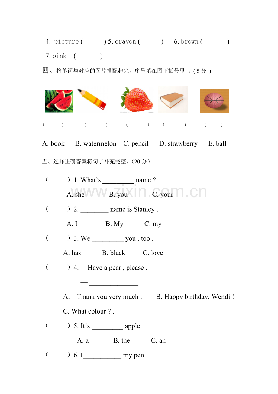 重大版(三年级起点)上学期三年级英语-期末检测试卷.doc_第3页