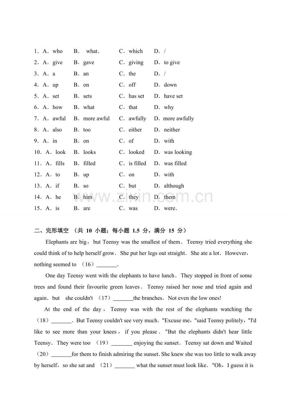 广东省广州市海珠区2018届九年级上学期期末考试英语试卷.doc_第2页