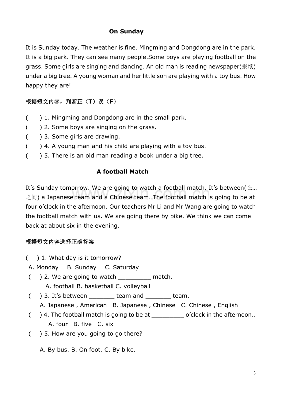 五年级上英语阅读理解题专项题(全题).doc_第3页