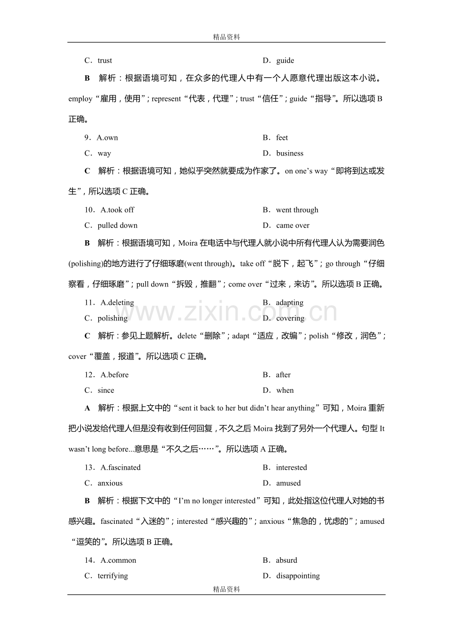 2019届高考英语（外研版）一轮复习练习：必修26Module6.doc_第3页